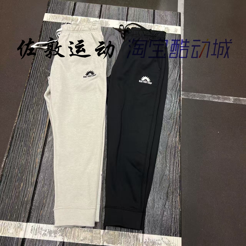 Nike Therma-Fit Men's Quick-Drying Velvet-Lined Training Sports Pants Dx1545