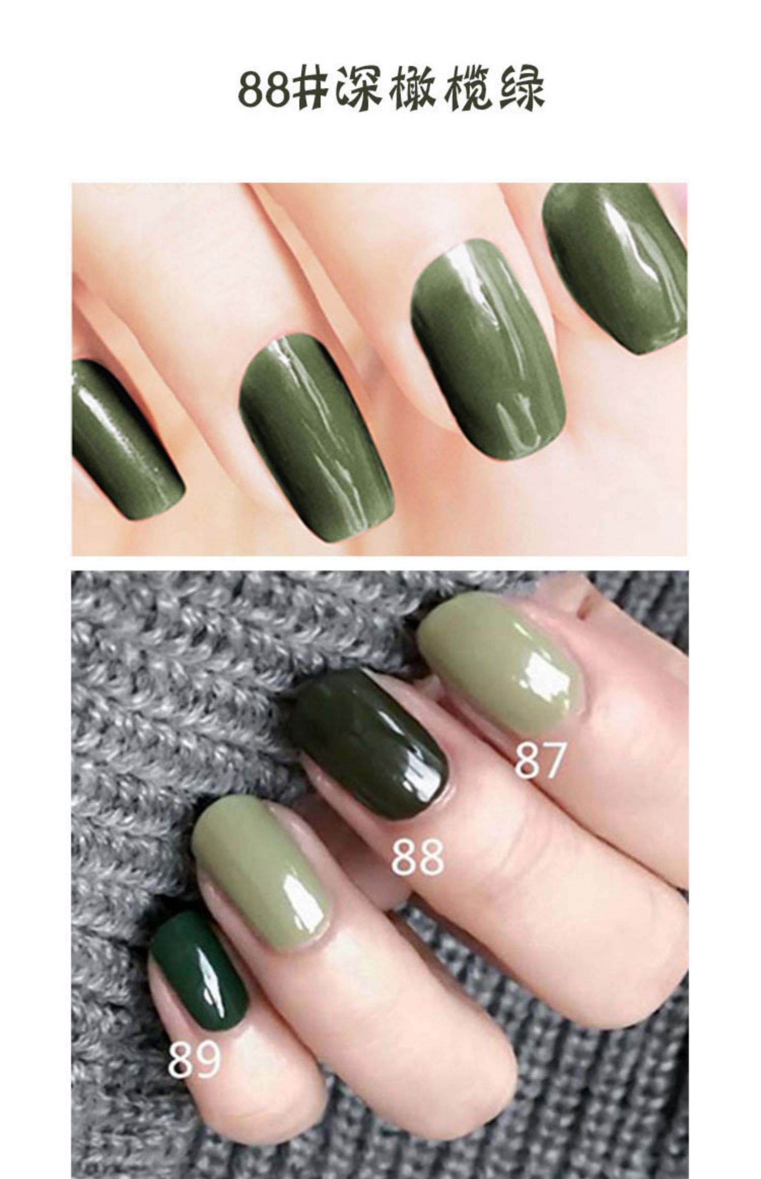 2 miếng của Hàn Quốc saem tươi sơn móng tay đậu matcha nude nude sữa xám tự nhiên kéo dài - Sơn móng tay / Móng tay và móng chân nail trắng sữa