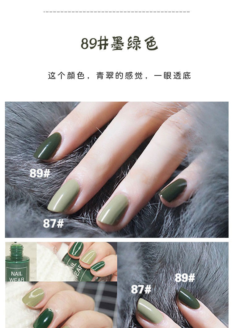 2 miếng của Hàn Quốc saem tươi sơn móng tay đậu matcha nude nude sữa xám tự nhiên kéo dài - Sơn móng tay / Móng tay và móng chân nail trắng sữa