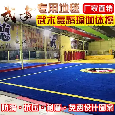 Carpet carpet thickened gymnastics training special sports competition martial arts taekwondo custom gym dance room