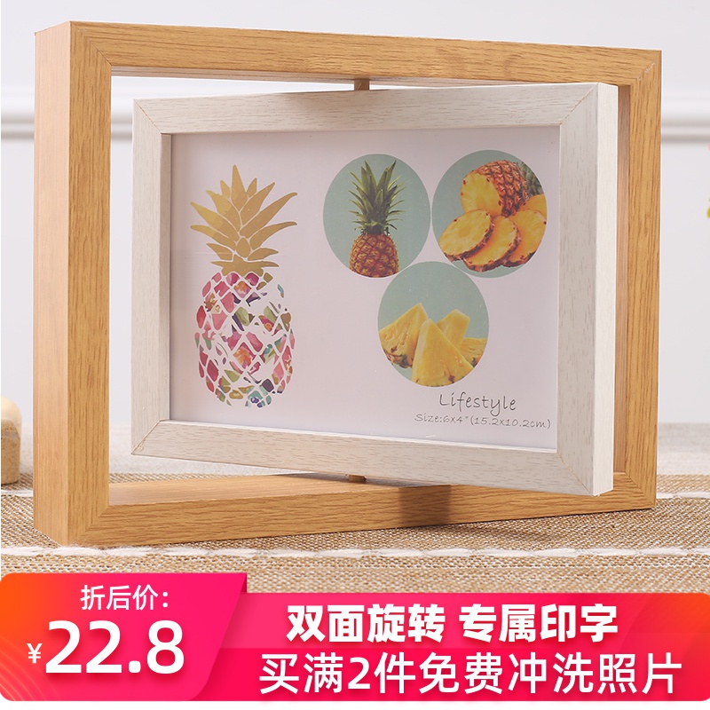 6 Inch 7 Inches Ins Swing Table Double Sided Rotary Photo Frame Logo Nordic Desk Face Individuality Like Pendulum Creative Frame