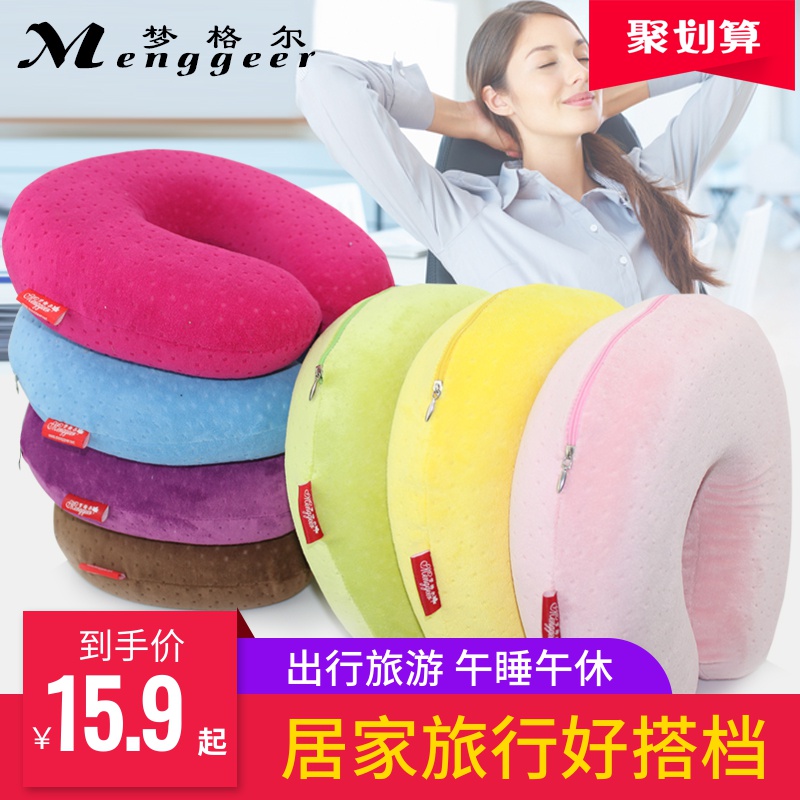 Memory Neck pillow resting on pillow u bedside neck pillowed pillow travel noon sleeping cervical spine cotton head pillows u shape sleep