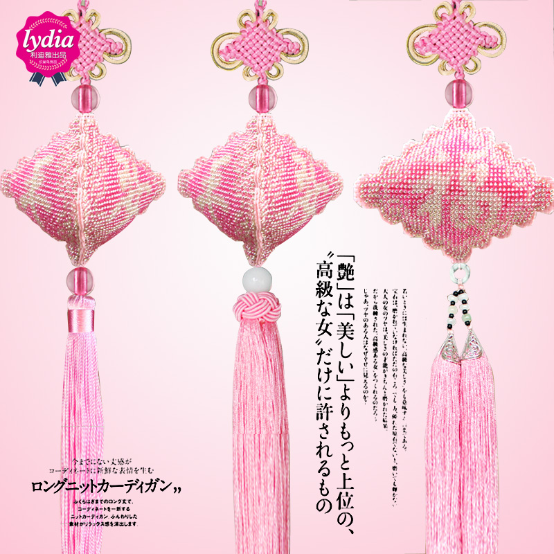 New car pendant cross stitch car interior hanging jewelry Pink peace blessing living room full of thread beads embroidery