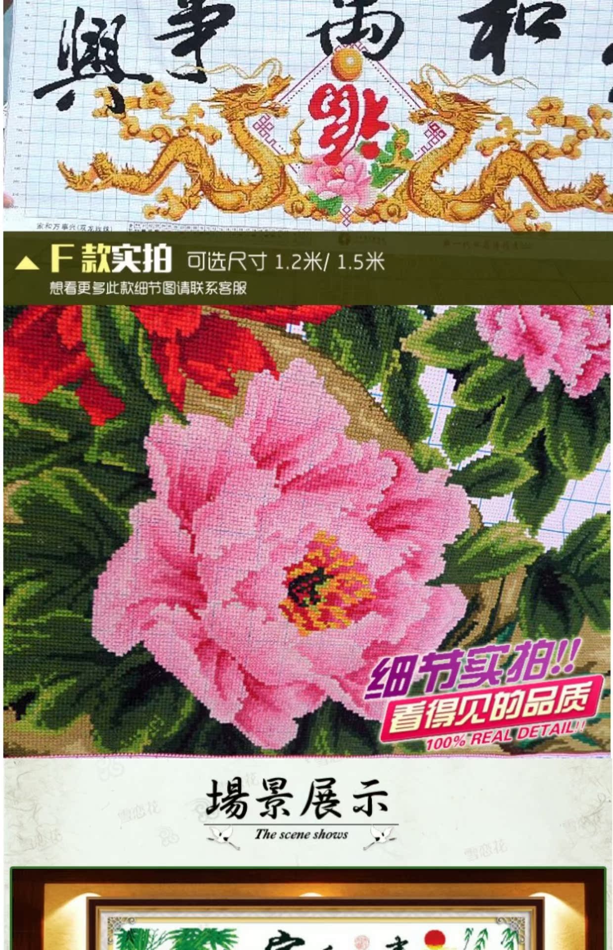 Tinh khiết cross-stitch thành phẩm thêu tay đã được bán Harmony gia đình nhân tạo sống cẩu phòng loạt 2m 1.5 - Công cụ & phụ kiện Cross-stitch tranh thêu chữ thập đồng quê khổ lớn