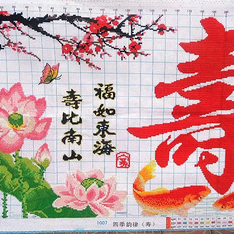 ������ʮ����SX0111
