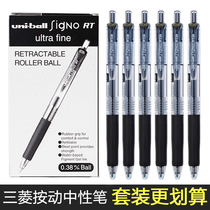 Japan Mitsubishi press gel pen UMN-138 Student exam water pen Accounting accounting signature pen 0 38
