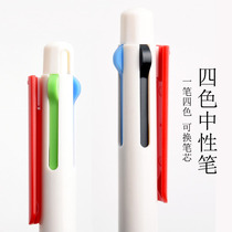 Switzerland Pai Rui Meike multi-color water pen CHALK four-color neutral pen multi-function 4-color hand account pen signature pen