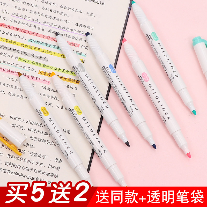 Japan's ZEBRA zebra double-headed highlighter light-colored student key marker pen color hand account mark WKT7