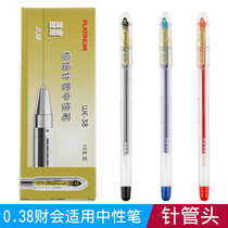 Platinum ultra-fine needle tube gel pen WE-38 0 38mm Accounting special pen Student exam office signature pen