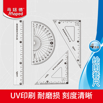 Mapped mapeide 897123 drawing ruler triangle plate protractor 4-piece set portable bag