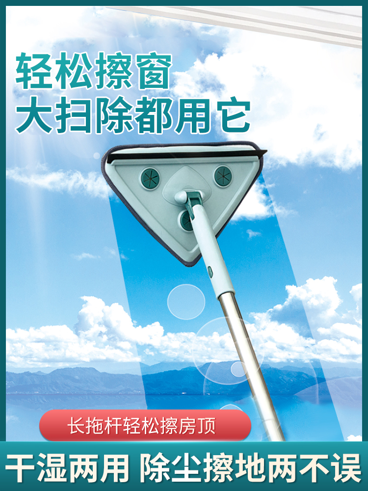 The Scarlett home triangular all-in-one dust wipe spins the water-absorbing mop ceiling tile Snow Neal Cleaning Artifact