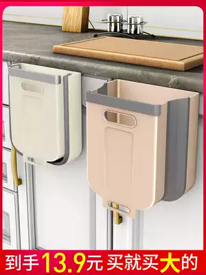 Kitchen trash can hanging household integral cabinet large folding wall-mounted storage tube car paper basket kitchen waste basket
