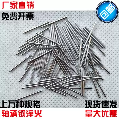 Steel needle cylindrical pin dowel diameter 1 5 long 14 15 16 18 20 21 22 23 24 25m