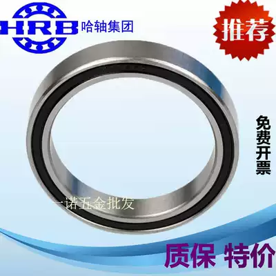 HRB Harbin thin-walled deep groove ball bearing 6819 61819 6820 61820 6821 61821Z 2RS