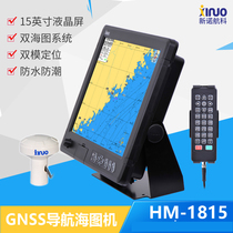 Xinnuo Beidou HM-1815 ship-mounted GPS satellite marine navigator maritime satellite navigation chartplotter 15 inches waterproof