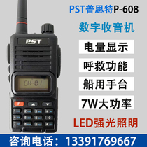 PST Preston P608 Marine Marine Intercom Waterproof Digital Table 7w High Power High Frequency Band Radio