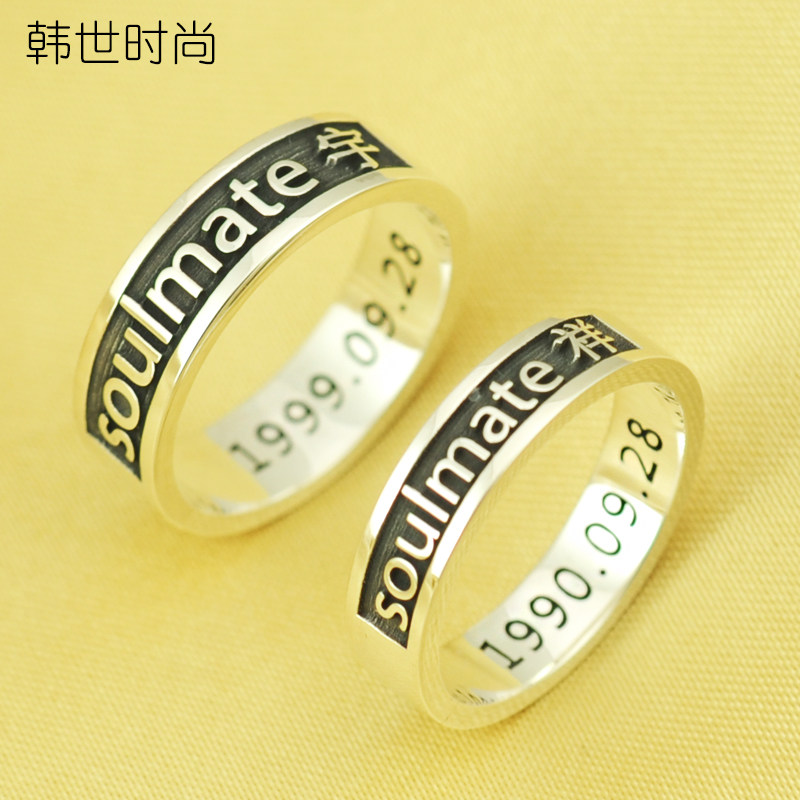 Han Sei Custom 999 pure silver letter name ring male and female couple gift original creative DIY lettering commemorative foot silver-Taobao