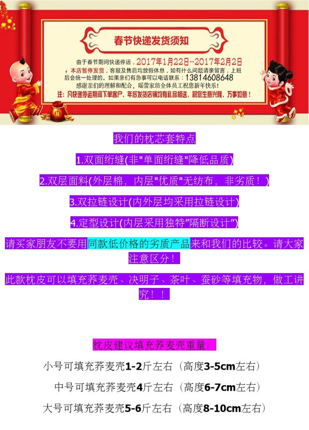 Giấy làm gối lót nội thất cho một lót gối kiều mạch túi vỏ gối bông có nghĩa là kiều mạch giá rẻ - Gối trường hợp gối ôm cho trẻ sơ sinh