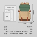 Рюкзак, вместительная и большая сумка через плечо, спортивный водонепроницаемый ранец для путешествий подходит для пеших прогулок, подходит для студента