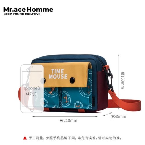 Милая сумка через плечо для отдыха, сумка на одно плечо, небольшая сумка