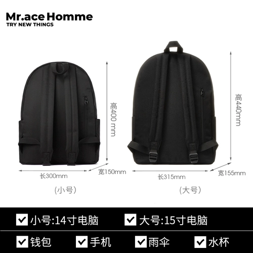 Сумка через плечо, школьный рюкзак для школьников, ноутбук, сумка для путешествий, простой и элегантный дизайн, подходит для студента