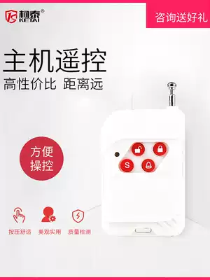 Plastic remote control metal remote control security accessories for Kotai anti-theft alarm