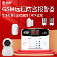 В магазине системы Antheft Alarm System содержится более 10 тысяч супер 20 цветов, которые антиэфтефтефтенспе