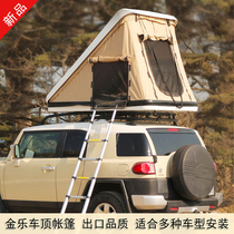 Jinle roof tent outdoor double hard shell automatic hydraulic SUV off-road car car folding self-driving tour