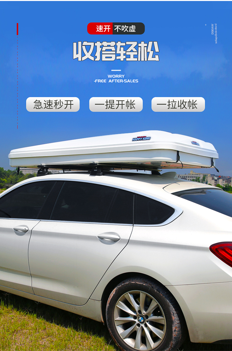 Jinle xác thực ABS vỏ cứng nghiêng lều nghiêng tự lái Thiết bị ngoài trời cắm trại lều ngoài công trường - Lều / mái hiên / phụ kiện lều dây leo núi