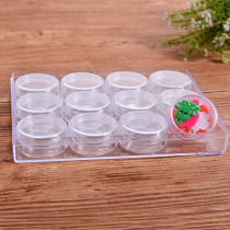 Special beaded box jewelry box beaded box 10g bottle 12 plastic bottle transparent small round bottle sealed bottle square box ps