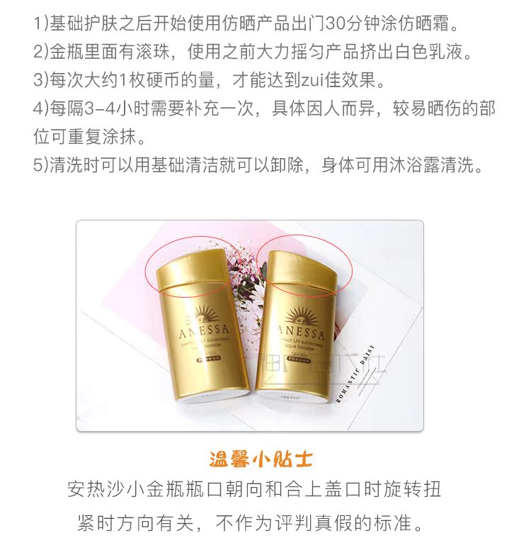 Phiên bản mới của kem chống nắng Nhật Bản Shiseido Anzesa cô gái kem chống nắng ANESSA mặt nhỏ chai vàng 60ml kem chống nắng the saem