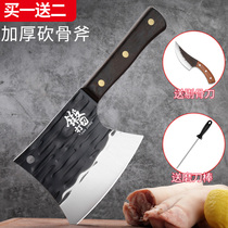 Forged manganese steel bone cutting special knife axe knife machete thickening household bone cutting knife commercial