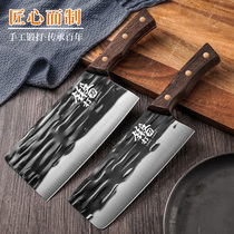 Chef special forged kitchen knife small slicing knife bone knife cutting knife super fast sharp meat cleaver bone knife fish knife