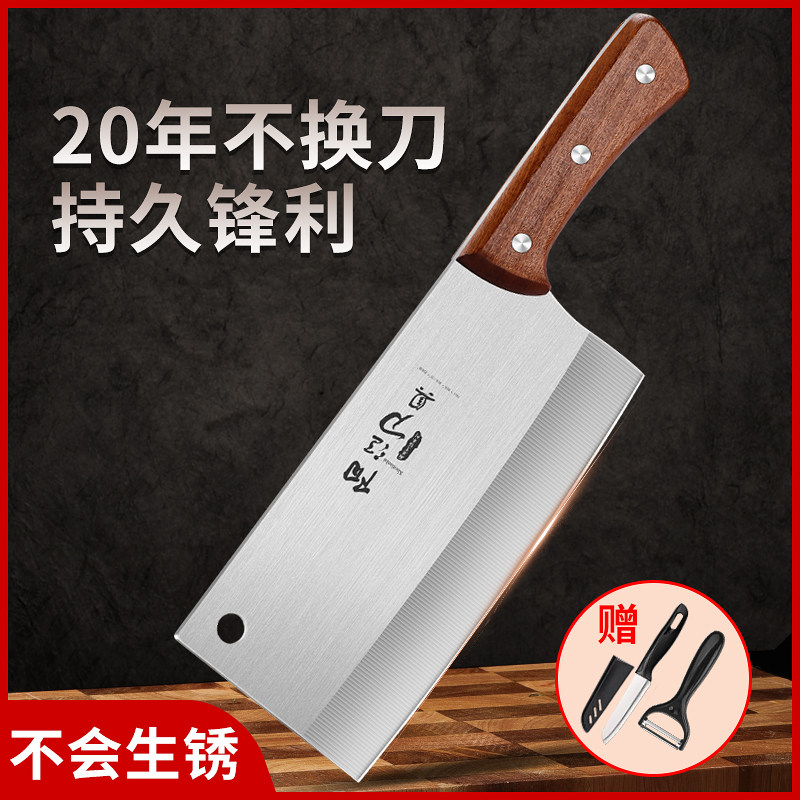 Yangjiang Knife Stainless Steel Kitchen Knife Ultra-fast Sharp Vegetable Chopping Meat Slicing Knife Chopping Knife Grinding Chef's Special Knife