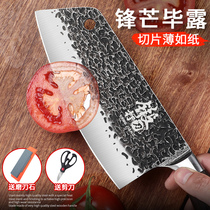 Yangjiang knives household wooden handle forged kitchen knives ultra-fast meat cleaving knives sent sharpening stone