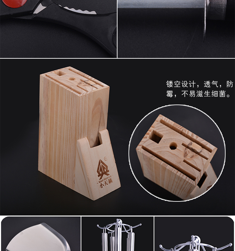 Nhà bếp thớt bếp dao bộ thớt thớt kết hợp hộ gia đình bếp nồi xẻng súp colander thớt dao dụng cụ - Phòng bếp chảo chiên