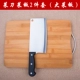 Yangjiang bếp inox đầy đủ bộ thớt thớt tre hộ gia đình dao cắt thớt bộ kết hợp dao nhà bếp