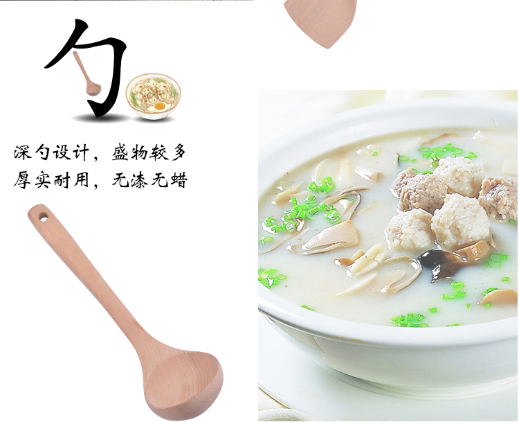 Beech nhà xẻng muỗng kết hợp đặt muỗng canh thìa thìa thìa không dính chảo với thìa chiên không sơn bằng gỗ - Phòng bếp dung cu nha bep