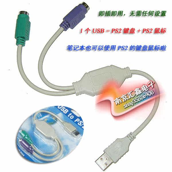 Concentrateur USB - Ref 367845 Image 60