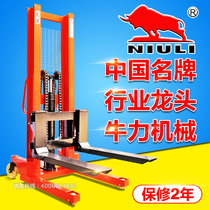 Niu Li manual forklift 1 ton lifting truck loading and unloading truck 2 tons hydraulic stacker 3 tons lifting hand pull pallet truck