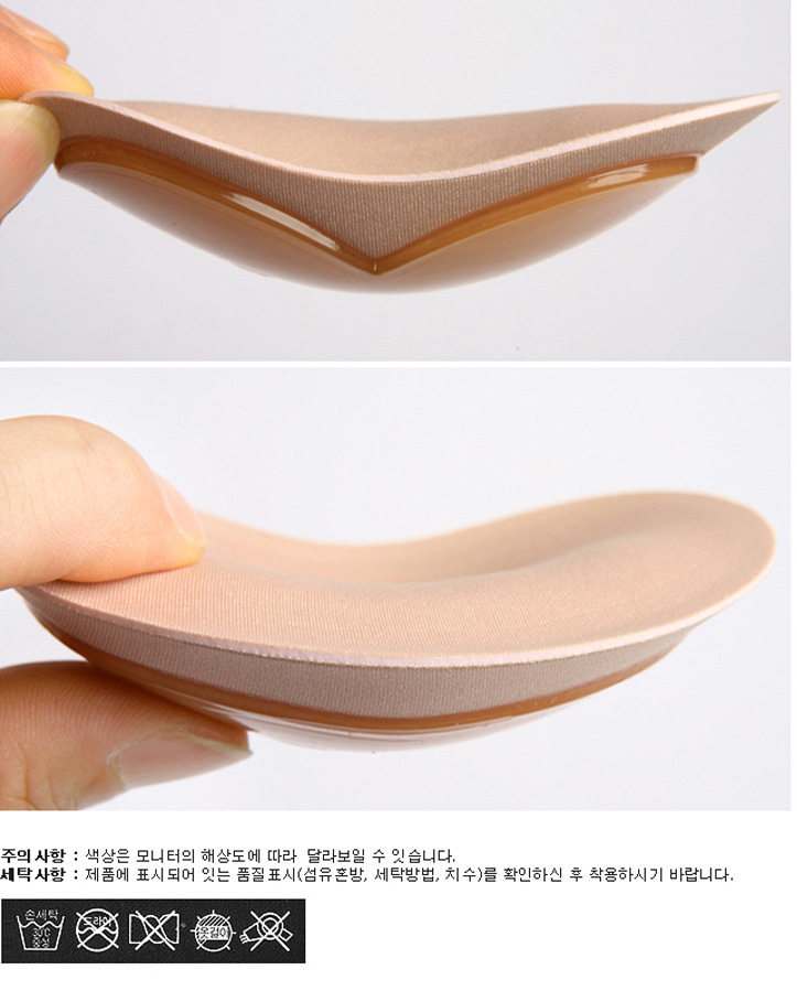 Coques pour soutien-gorge - Ref 818680 Image 19