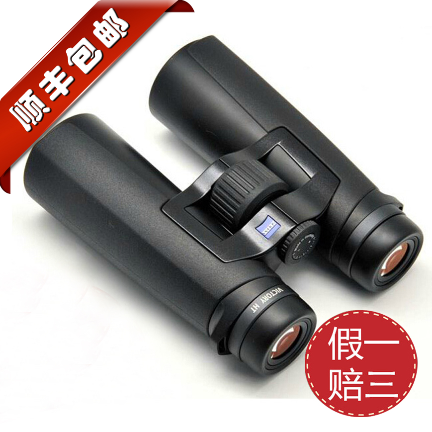 ZEISS ZEISS DIVISION VICTORY Victory 8x54 10X54HT Binoculars High-definition Microlight Night Vision 