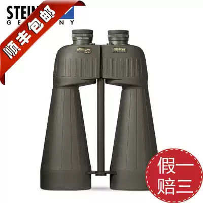 Original imported German Sidele telescope 2627 Observer Observer 20X80 fake one penalty three