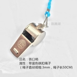 Золотой металлический баскетбольный свисток, футбольная игрушка, пищевая добавка с железом