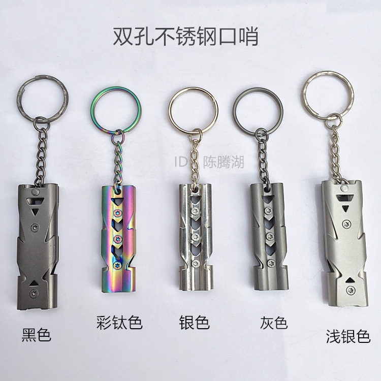 Aluminum alloy whistle double-tube double-hole burst pitch decibel outdoor wilderness survival whistle training bird stainless steel whistle