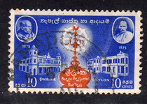 Ceylon Letter Sales Package 1959 Pirifuna University University Building Dharma Lamp Actual Picture