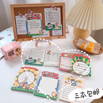 3 ins punch-in plan Sticky notes Korean cute cartoon students daily notebook message bar