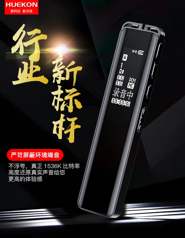 [Nâng cấp mới] Một khách ghi âm chuyên nghiệp giảm tiếng ồn HD nữ chính hãng di động nhỏ ghi âm nội bộ sinh viên với lớp học chờ lâu Walkman cuộc họp kinh doanh giá rẻ phỏng vấn công suất lớn - Máy nghe nhạc mp3
