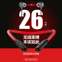 HUEKON/琥客 HK-H88 Бег спортивная гарнитура Bluetooth Женская висящая шея, висящая в ушах с двумя ушами