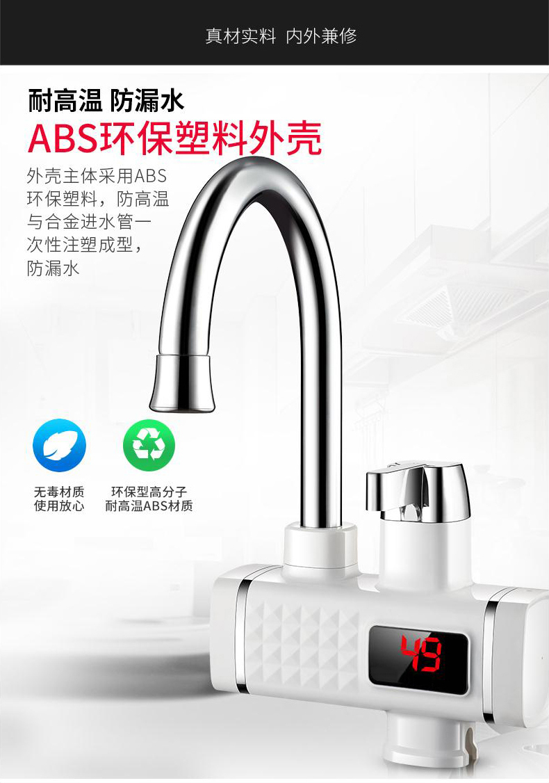 bình nước nóng ariston Watson nóng ngay lập tức vòi nước nóng nhanh qua nước nóng bếp nhanh bếp Po máy nước nóng mặt trời